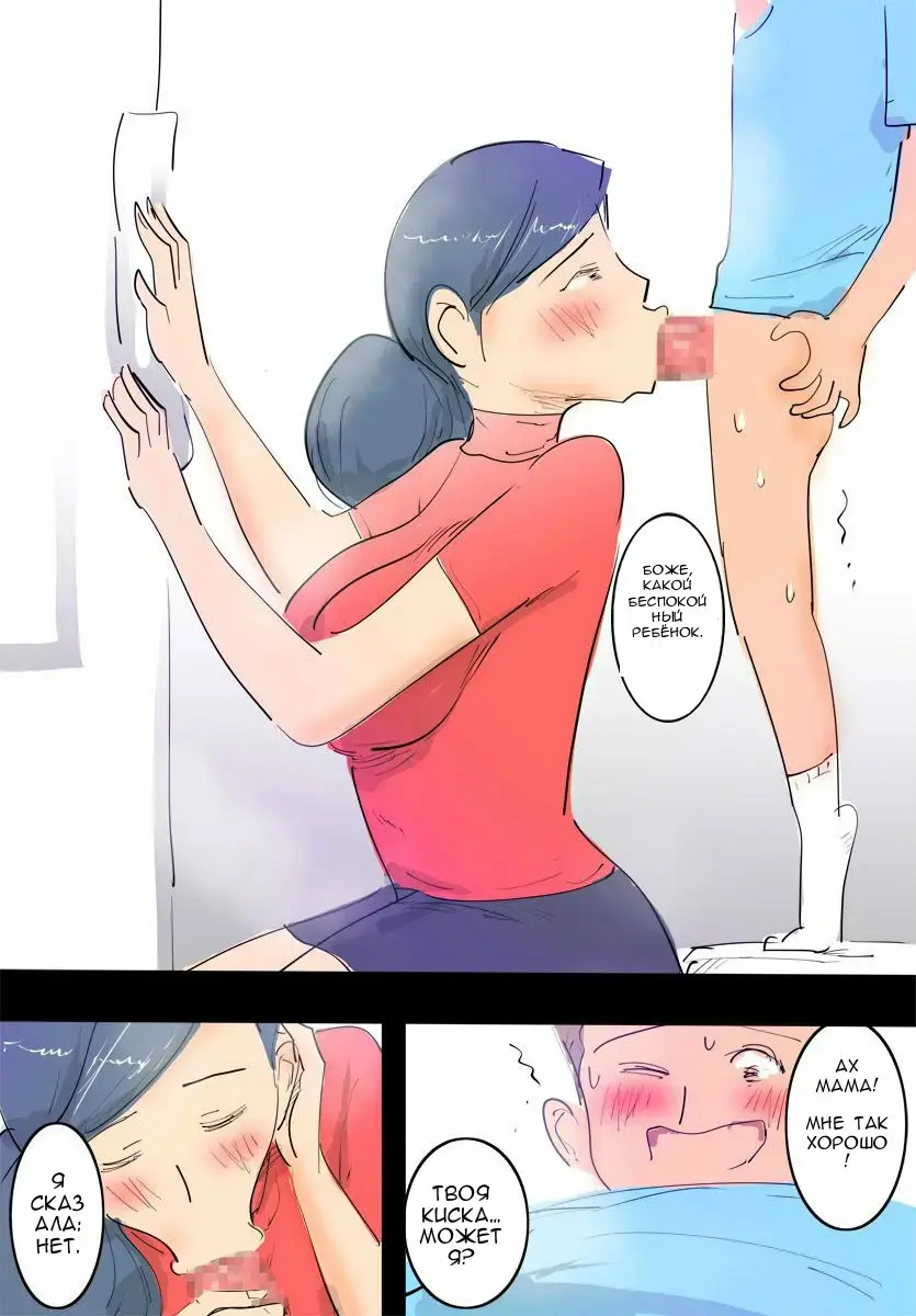 Ryourichuu no Mama wa Ecchi.  Mama's Naughty Chores Fhentai - Page 1