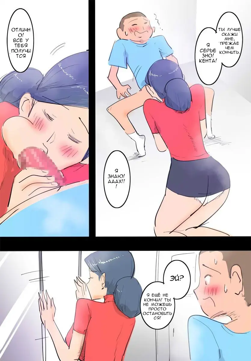 Ryourichuu no Mama wa Ecchi.  Mama's Naughty Chores Fhentai - Page 3