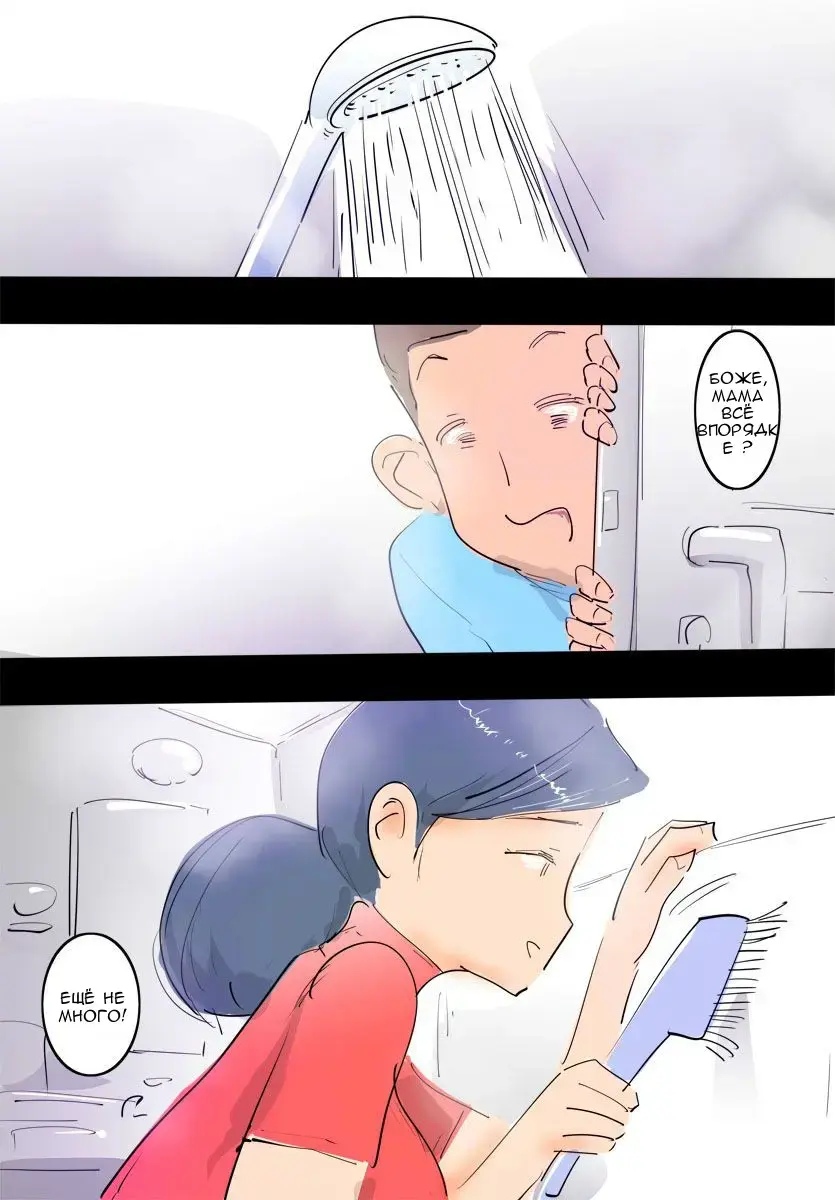 Ryourichuu no Mama wa Ecchi.  Mama's Naughty Chores Fhentai - Page 19