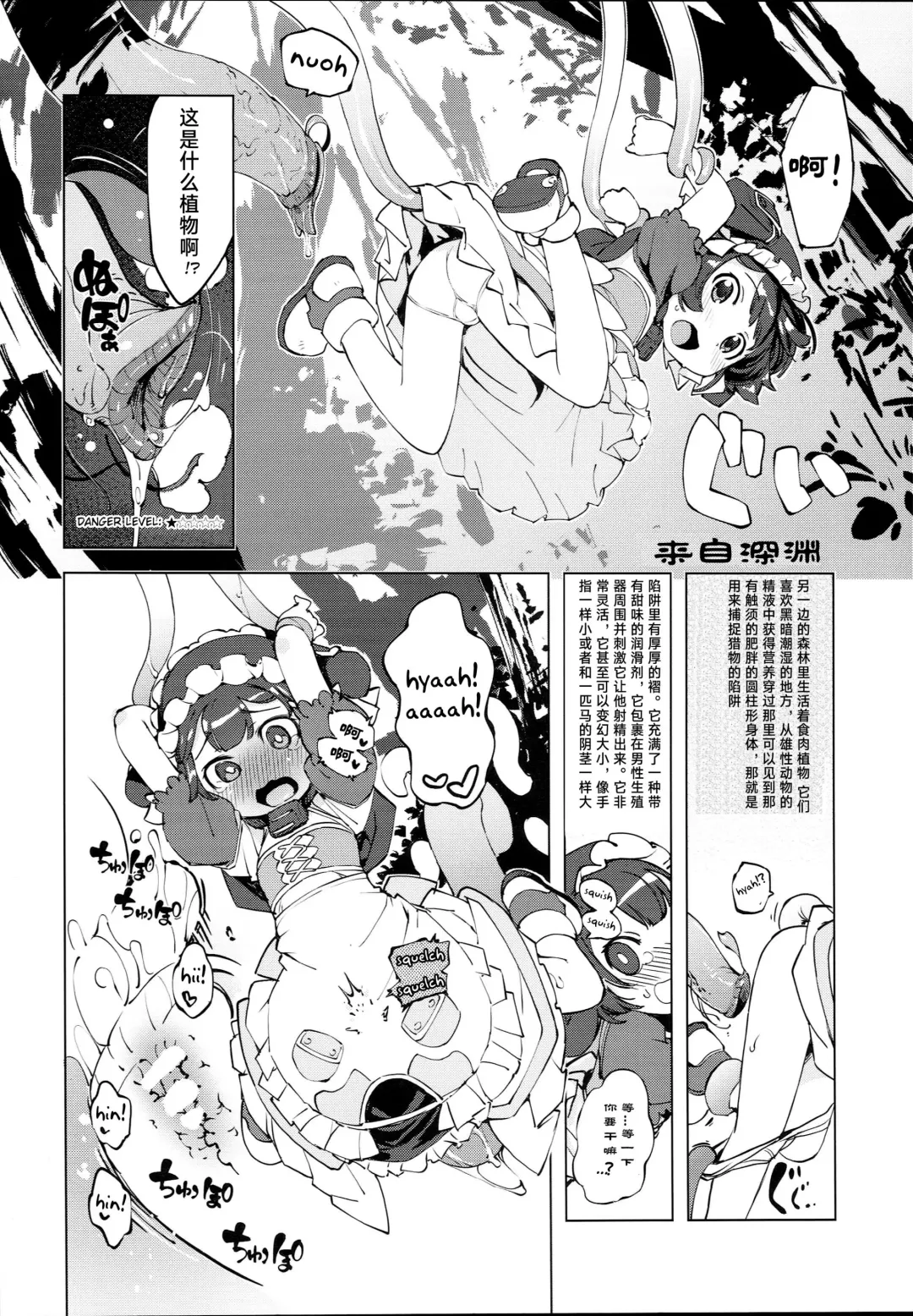 [Mil] bou 6 Fhentai - Page 4