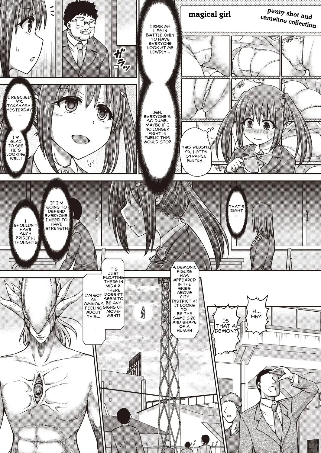 [Hashimura Aoki] Mahou Shoujo Mizuki Fhentai - Page 7