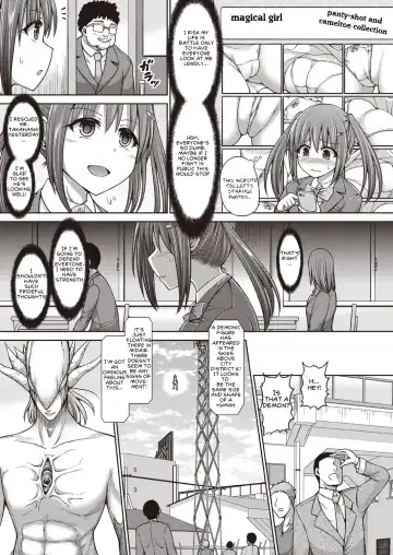 [Hashimura Aoki] Mahou Shoujo Mizuki Fhentai - Page 7