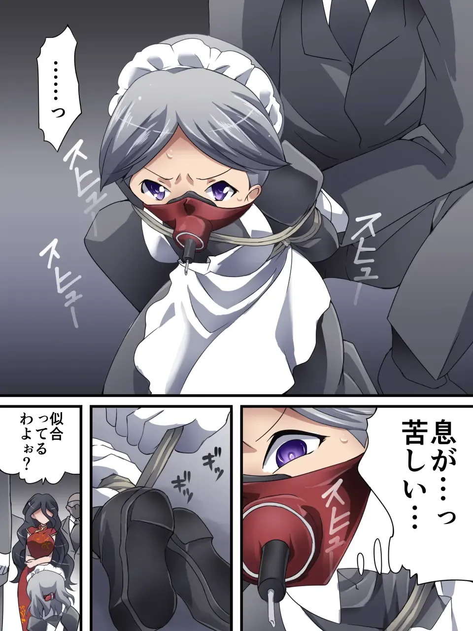 [Yakumo Ginjirou] Kaitou Silver Cat Manga Ban Dai 4-wa Fhentai - Page 11