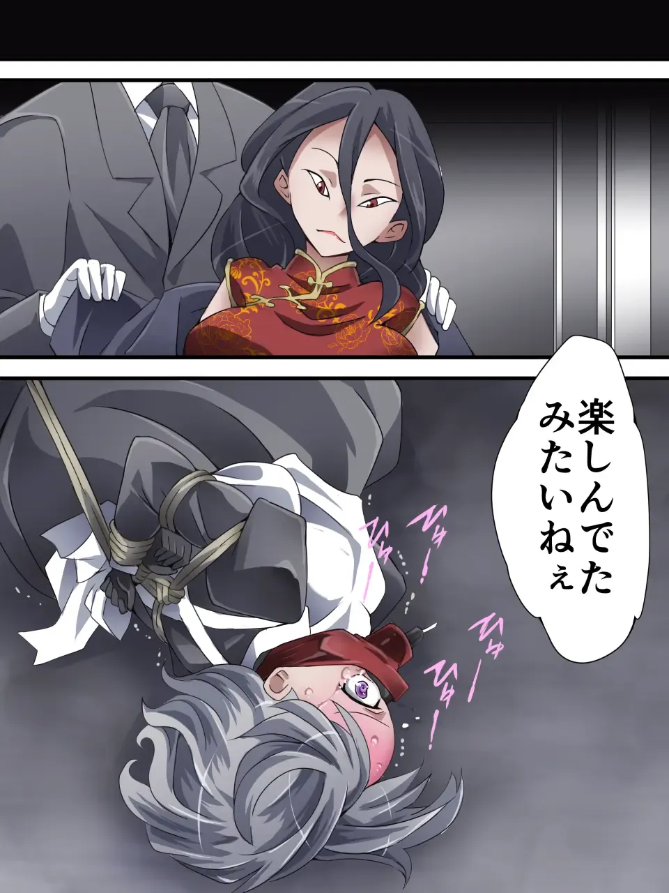 [Yakumo Ginjirou] Kaitou Silver Cat Manga Ban Dai 4-wa Fhentai - Page 14