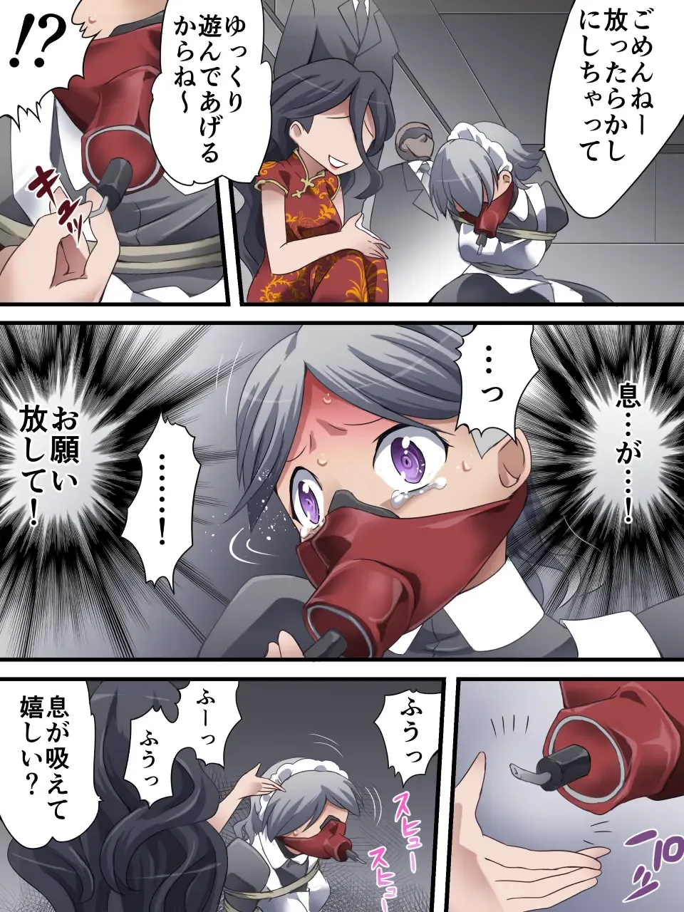 [Yakumo Ginjirou] Kaitou Silver Cat Manga Ban Dai 4-wa Fhentai - Page 15