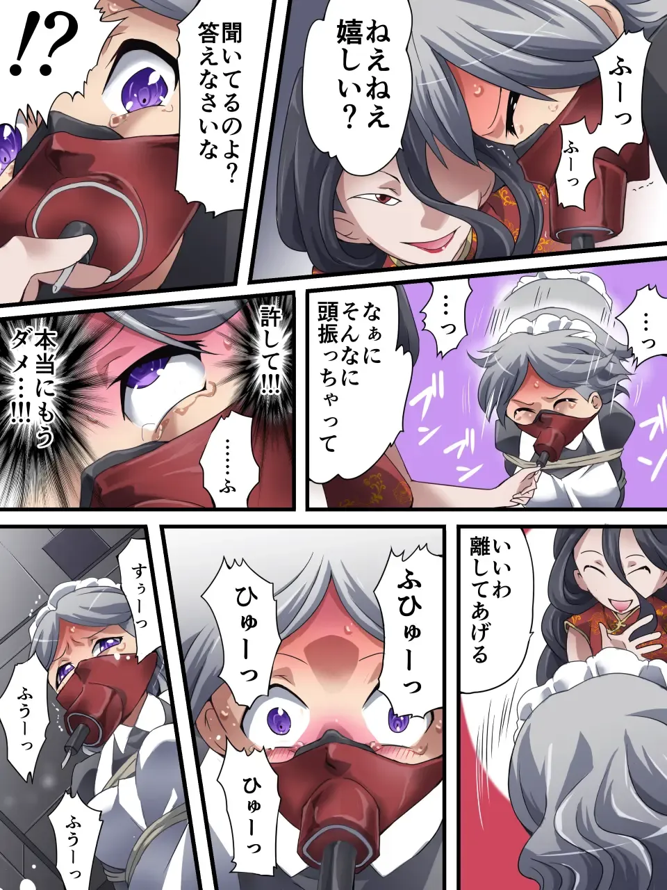 [Yakumo Ginjirou] Kaitou Silver Cat Manga Ban Dai 4-wa Fhentai - Page 16