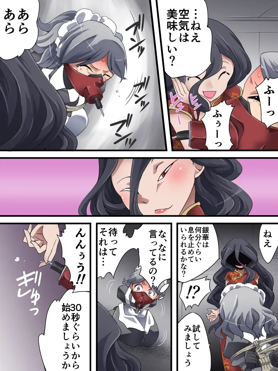 [Yakumo Ginjirou] Kaitou Silver Cat Manga Ban Dai 4-wa Fhentai - Page 17