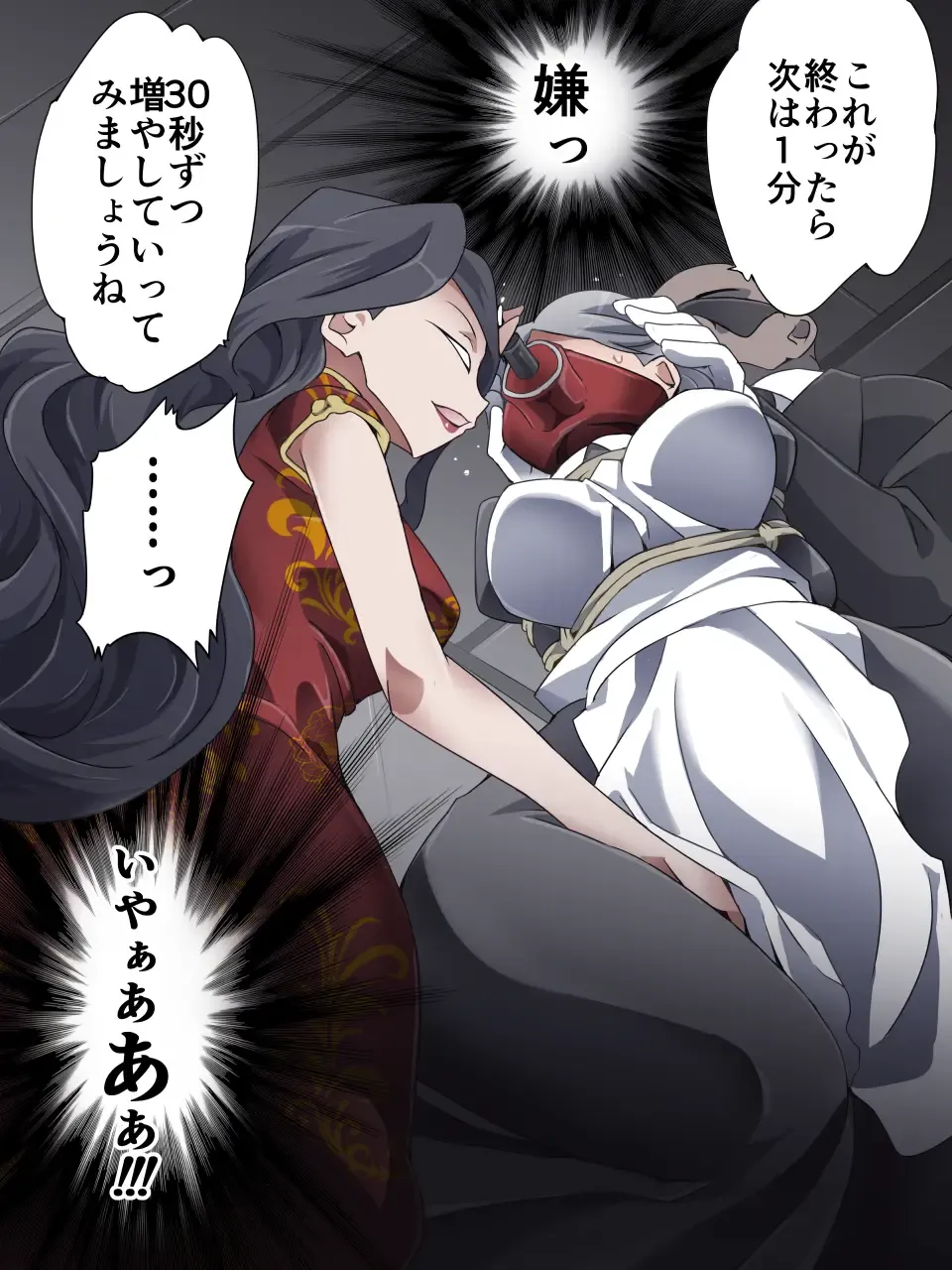 [Yakumo Ginjirou] Kaitou Silver Cat Manga Ban Dai 4-wa Fhentai - Page 19