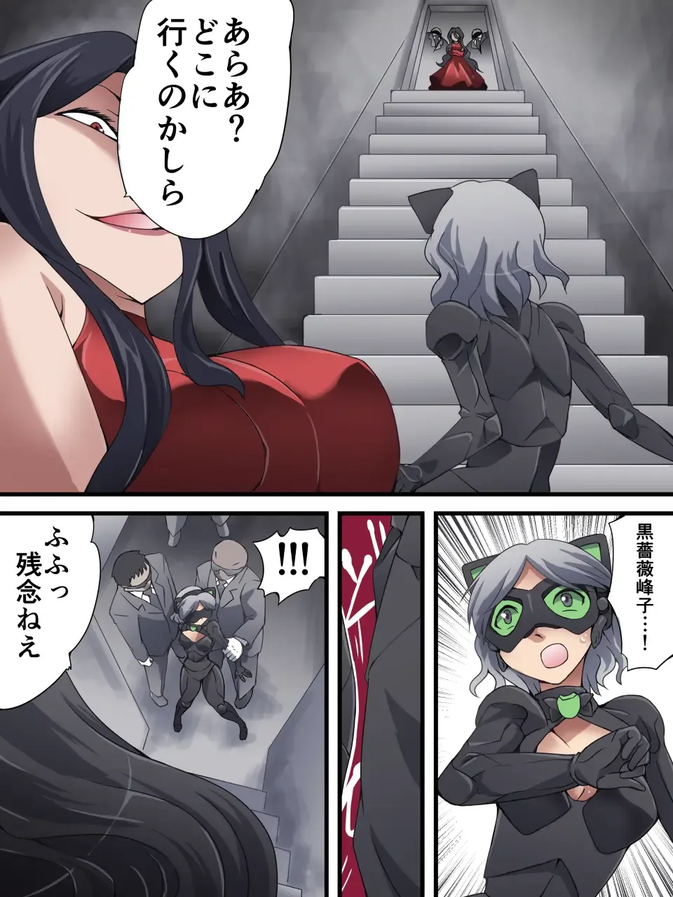 [Yakumo Ginjirou] Kaitou Silver Cat Manga Ban Dai 4-wa Fhentai - Page 3