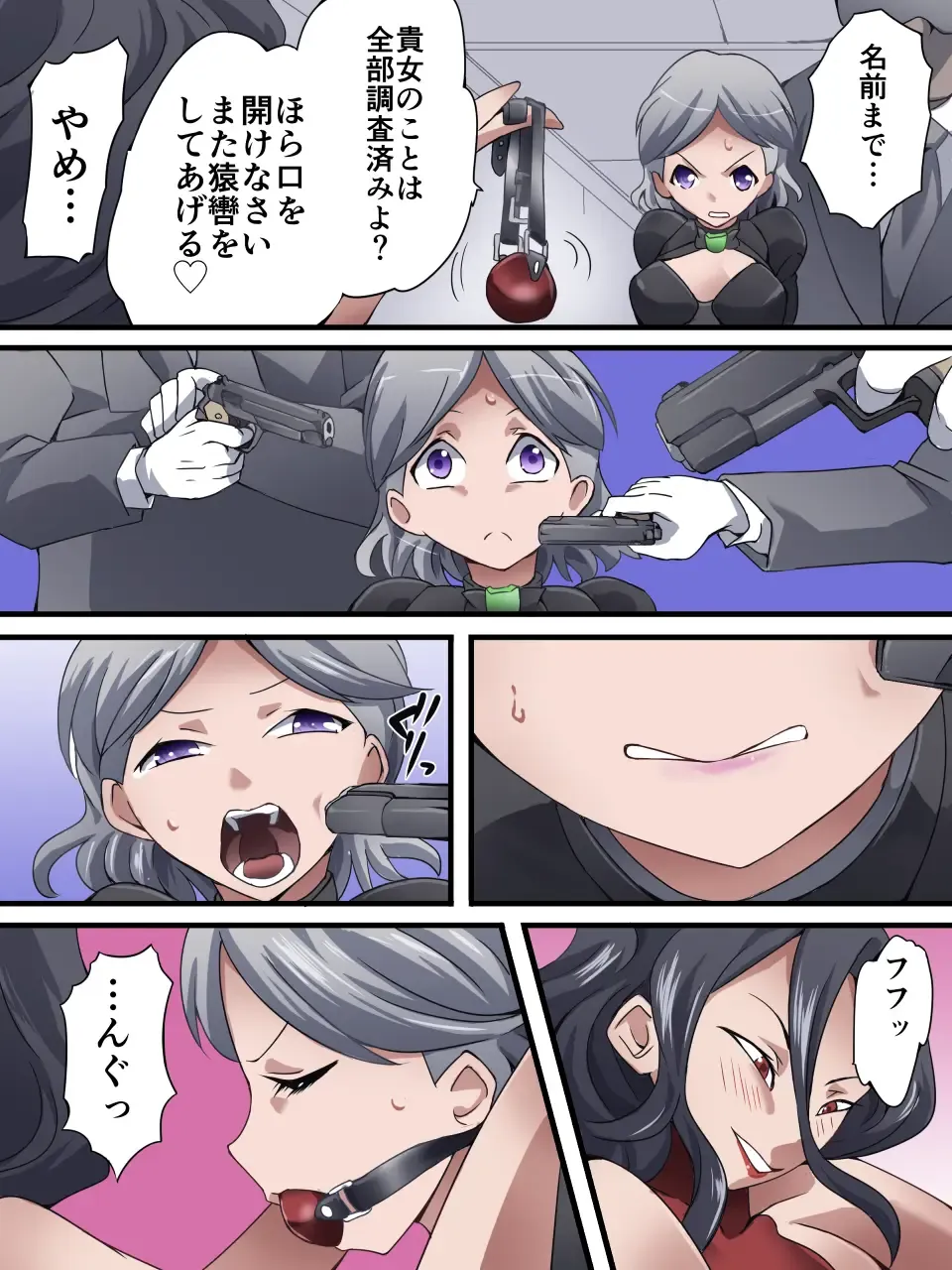 [Yakumo Ginjirou] Kaitou Silver Cat Manga Ban Dai 4-wa Fhentai - Page 5