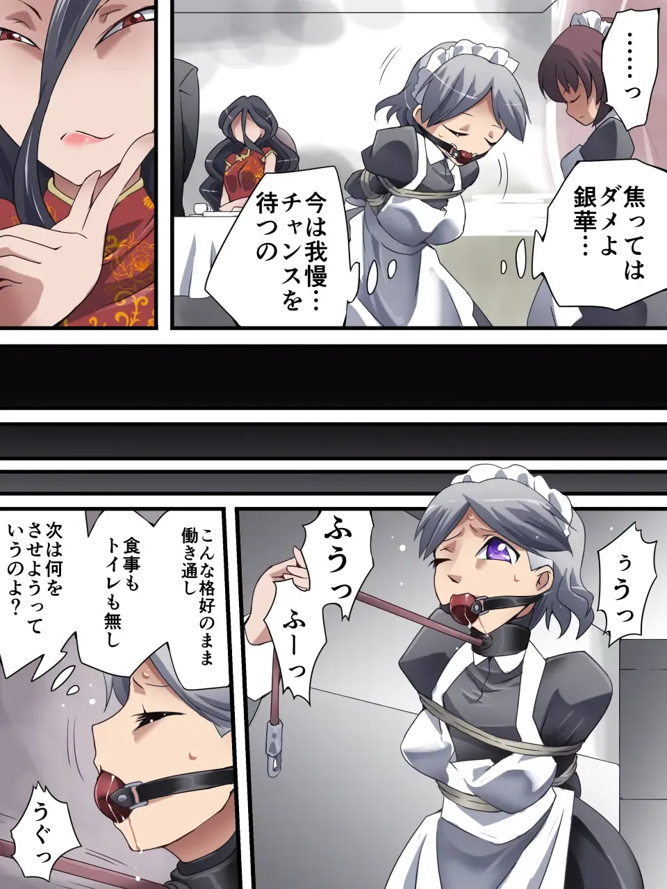 [Yakumo Ginjirou] Kaitou Silver Cat Manga Ban Dai 4-wa Fhentai - Page 9