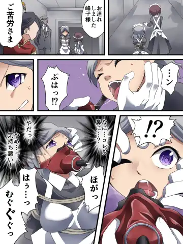 [Yakumo Ginjirou] Kaitou Silver Cat Manga Ban Dai 4-wa Fhentai - Page 10