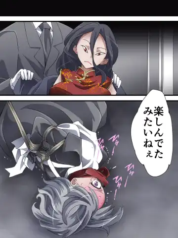 [Yakumo Ginjirou] Kaitou Silver Cat Manga Ban Dai 4-wa Fhentai - Page 14