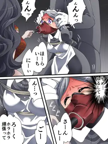 [Yakumo Ginjirou] Kaitou Silver Cat Manga Ban Dai 4-wa Fhentai - Page 18