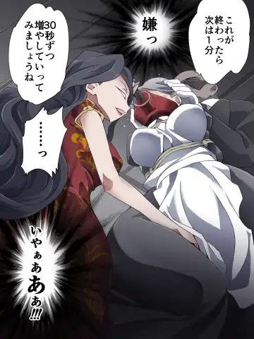 [Yakumo Ginjirou] Kaitou Silver Cat Manga Ban Dai 4-wa Fhentai - Page 19