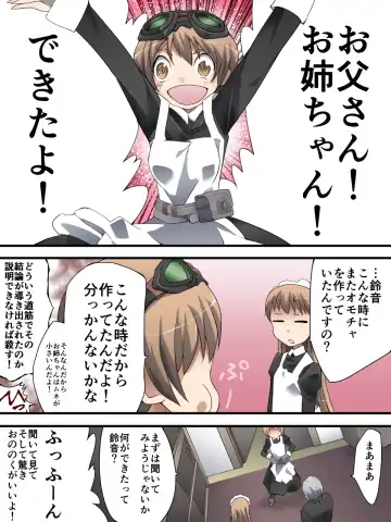 [Yakumo Ginjirou] Kaitou Silver Cat Manga Ban Dai 4-wa Fhentai - Page 22