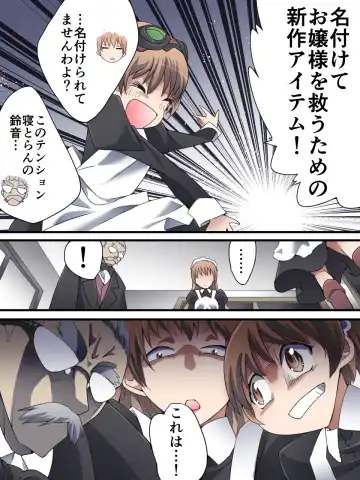 [Yakumo Ginjirou] Kaitou Silver Cat Manga Ban Dai 4-wa Fhentai - Page 23