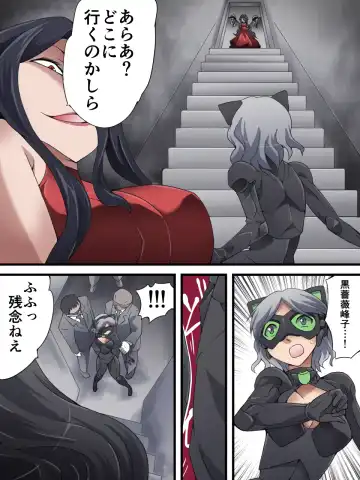 [Yakumo Ginjirou] Kaitou Silver Cat Manga Ban Dai 4-wa Fhentai - Page 3