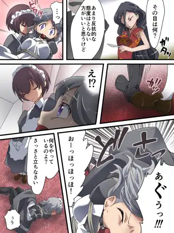 [Yakumo Ginjirou] Kaitou Silver Cat Manga Ban Dai 4-wa Fhentai - Page 8