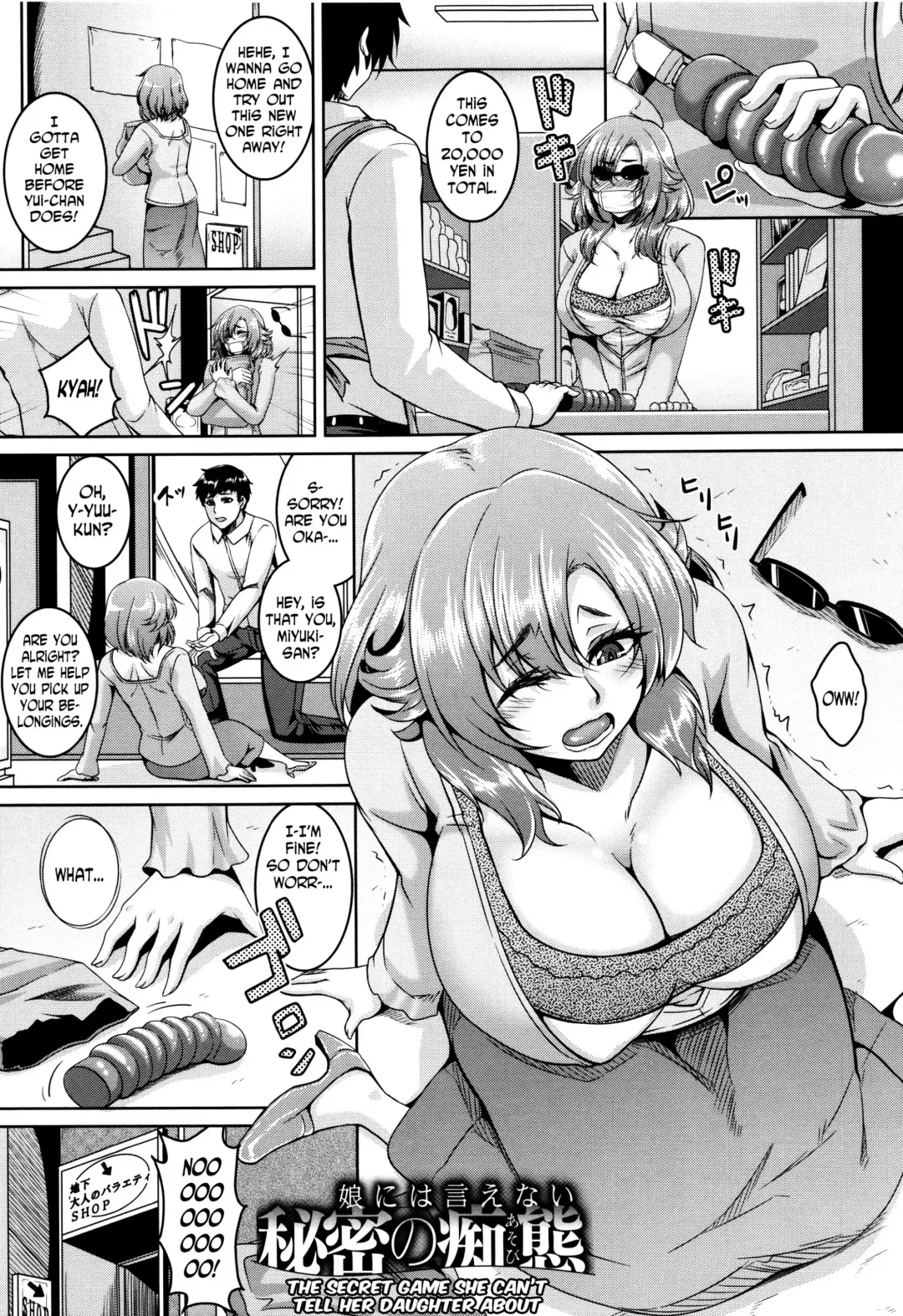 [Kazuhiro] Mesuiki ~Hame Trip~ Fhentai - Page 111