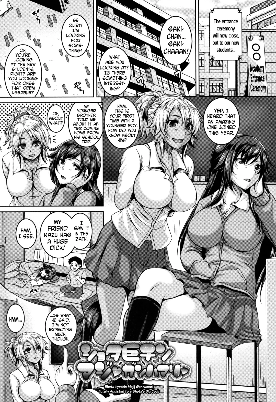 [Kazuhiro] Mesuiki ~Hame Trip~ Fhentai - Page 131