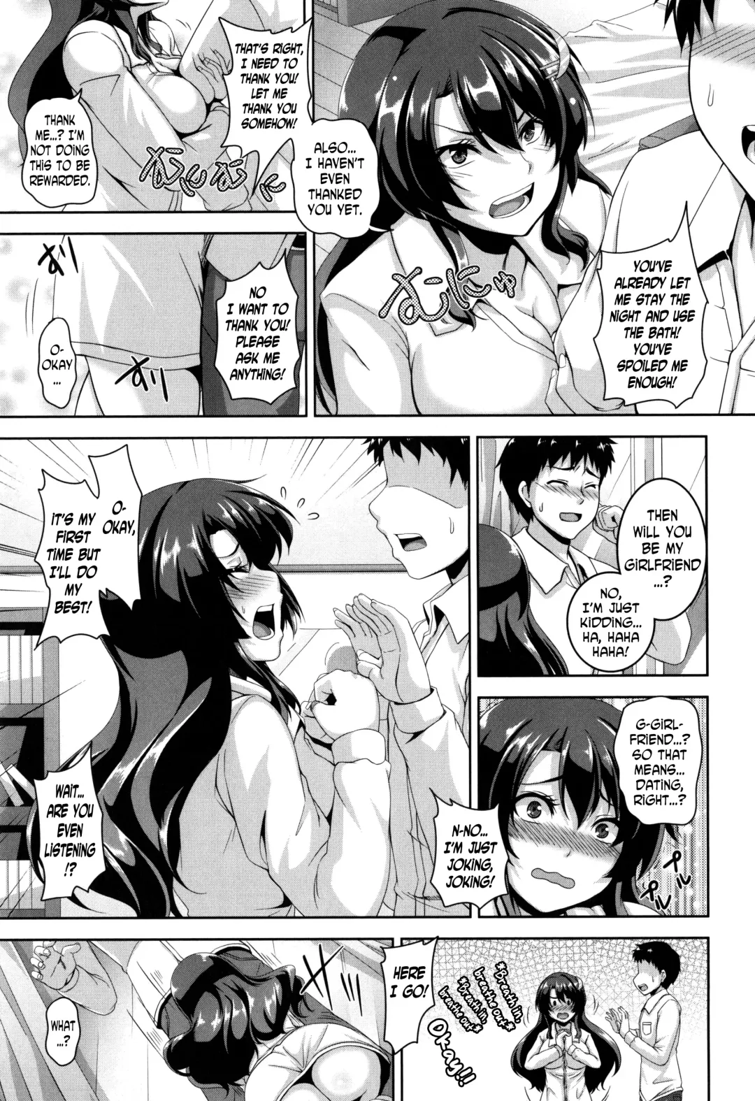 [Kazuhiro] Mesuiki ~Hame Trip~ Fhentai - Page 159