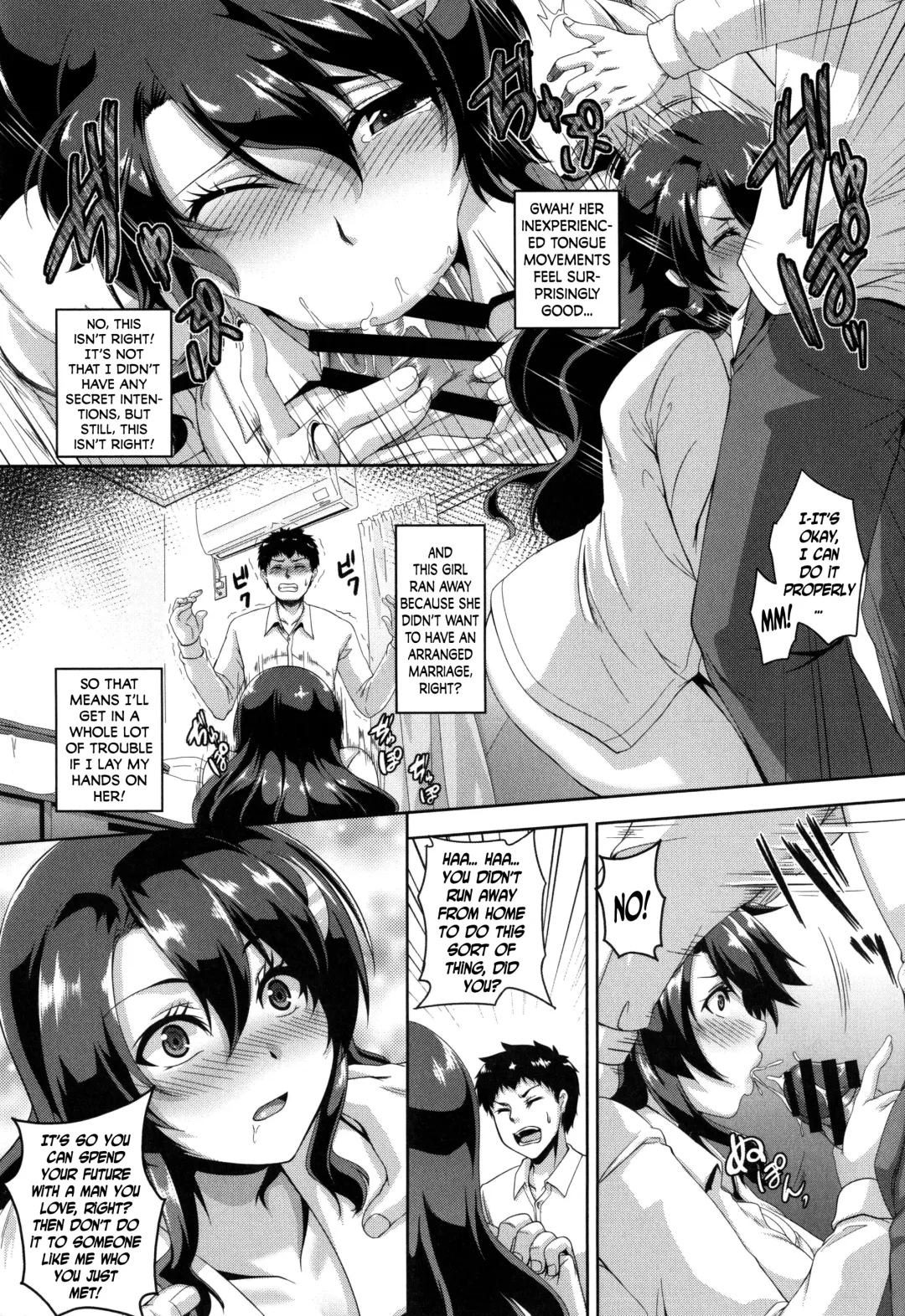 [Kazuhiro] Mesuiki ~Hame Trip~ Fhentai - Page 161