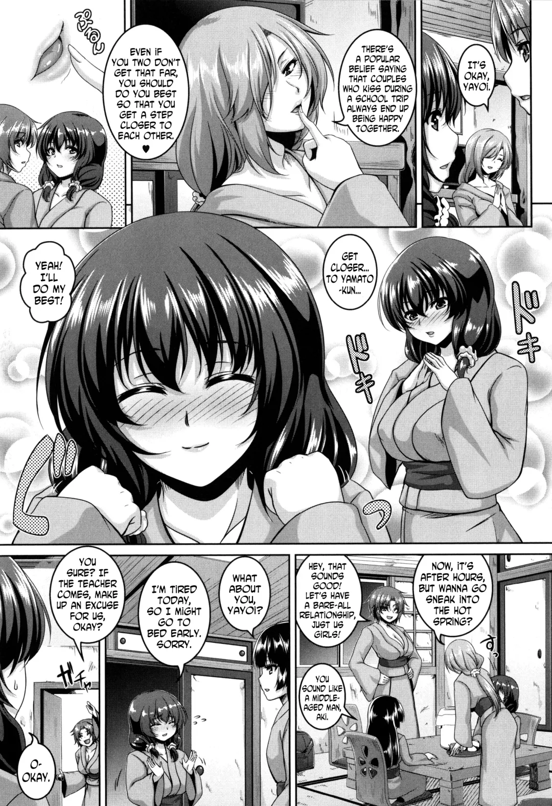 [Kazuhiro] Mesuiki ~Hame Trip~ Fhentai - Page 179