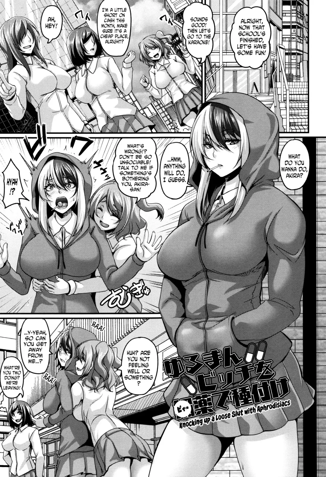 [Kazuhiro] Mesuiki ~Hame Trip~ Fhentai - Page 47