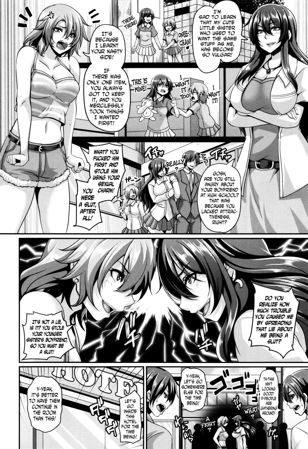[Kazuhiro] Mesuiki ~Hame Trip~ Fhentai - Page 70