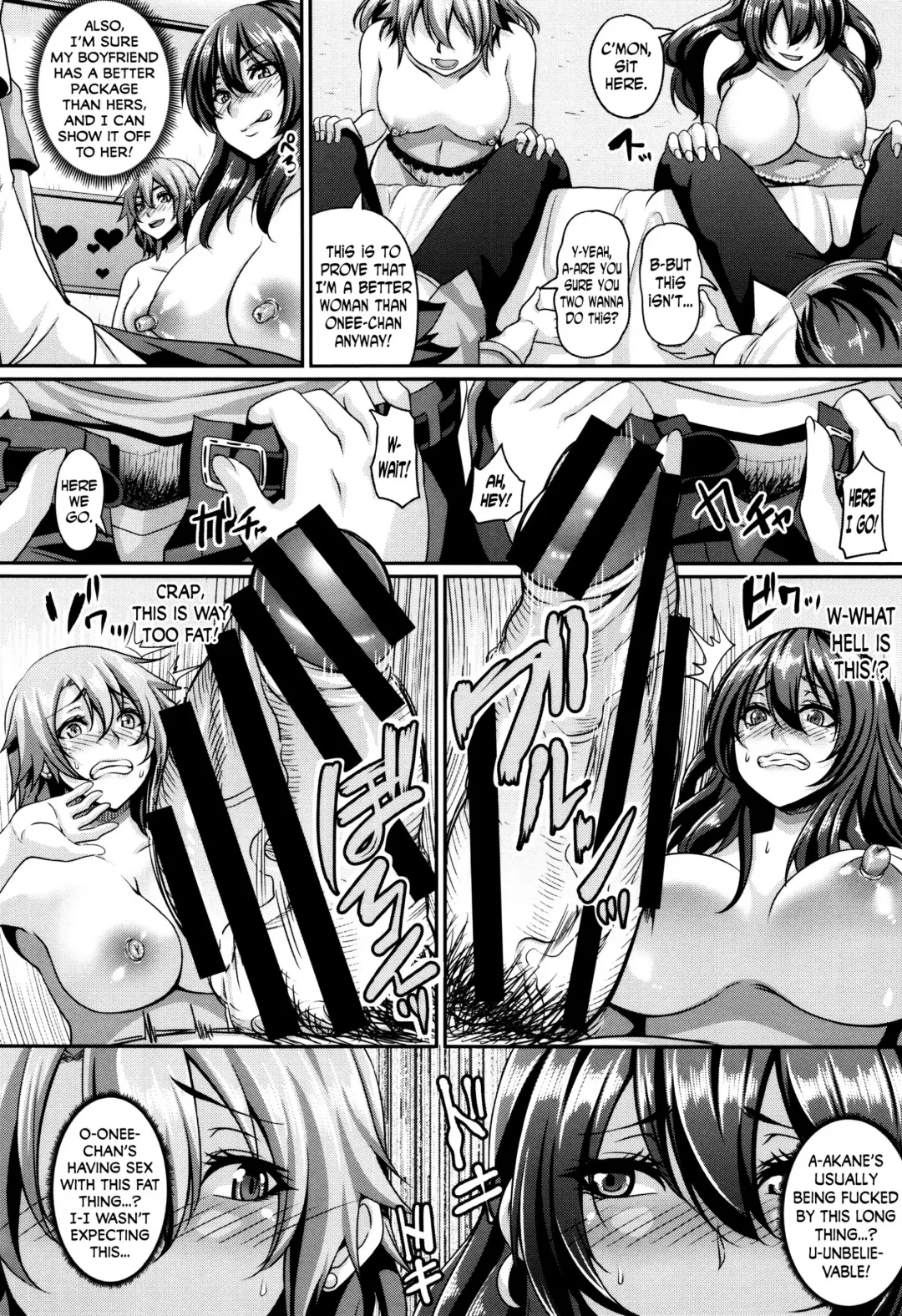 [Kazuhiro] Mesuiki ~Hame Trip~ Fhentai - Page 74
