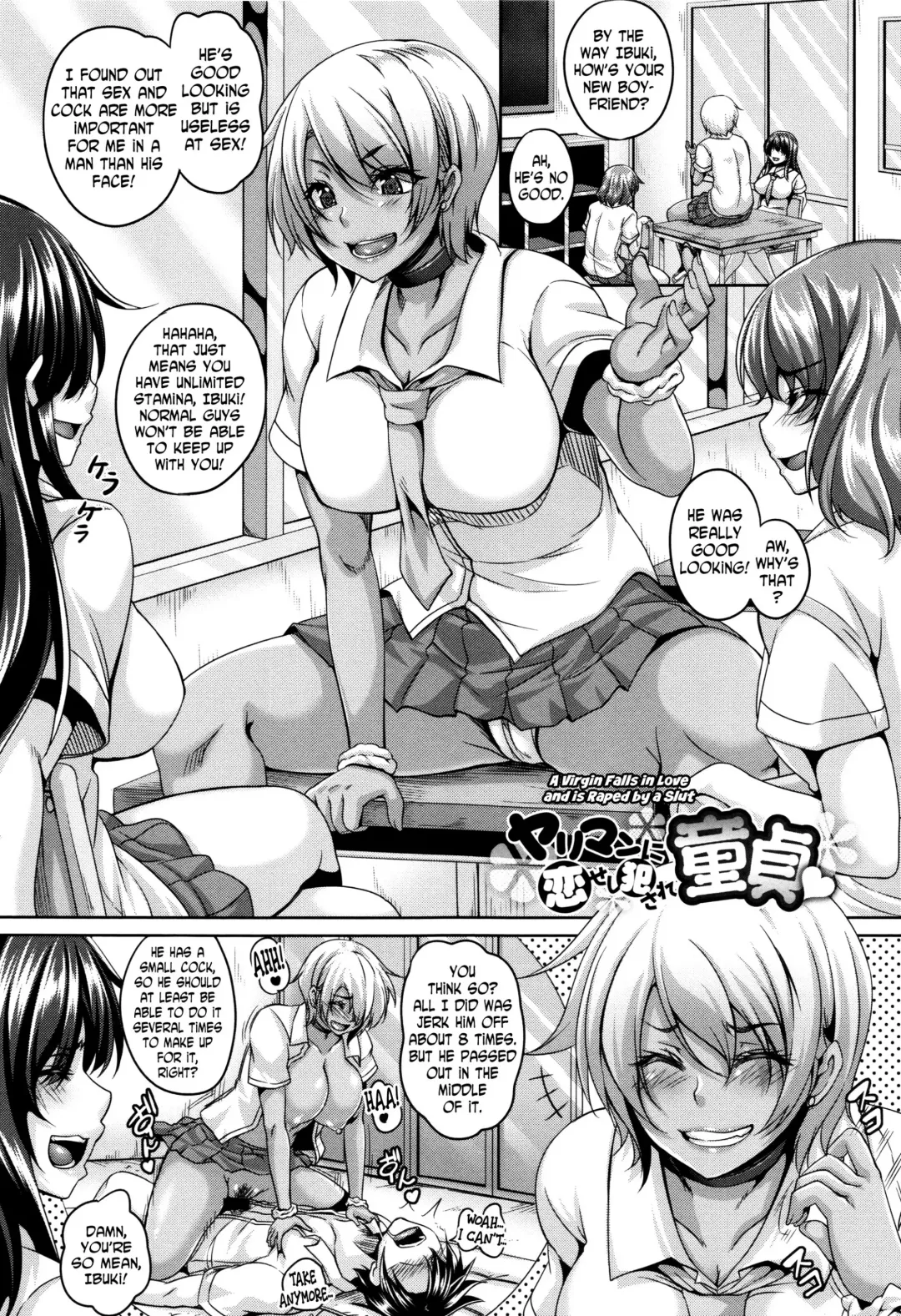 [Kazuhiro] Mesuiki ~Hame Trip~ Fhentai - Page 89