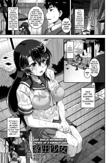 [Kazuhiro] Mesuiki ~Hame Trip~ Fhentai - Page 153