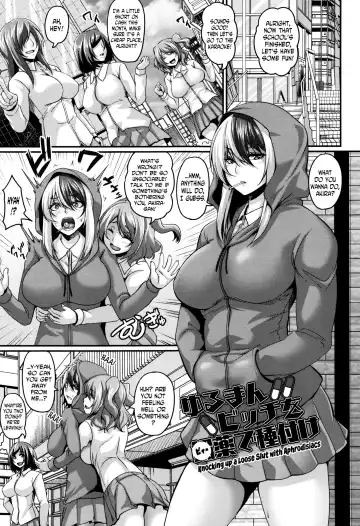 [Kazuhiro] Mesuiki ~Hame Trip~ Fhentai - Page 47