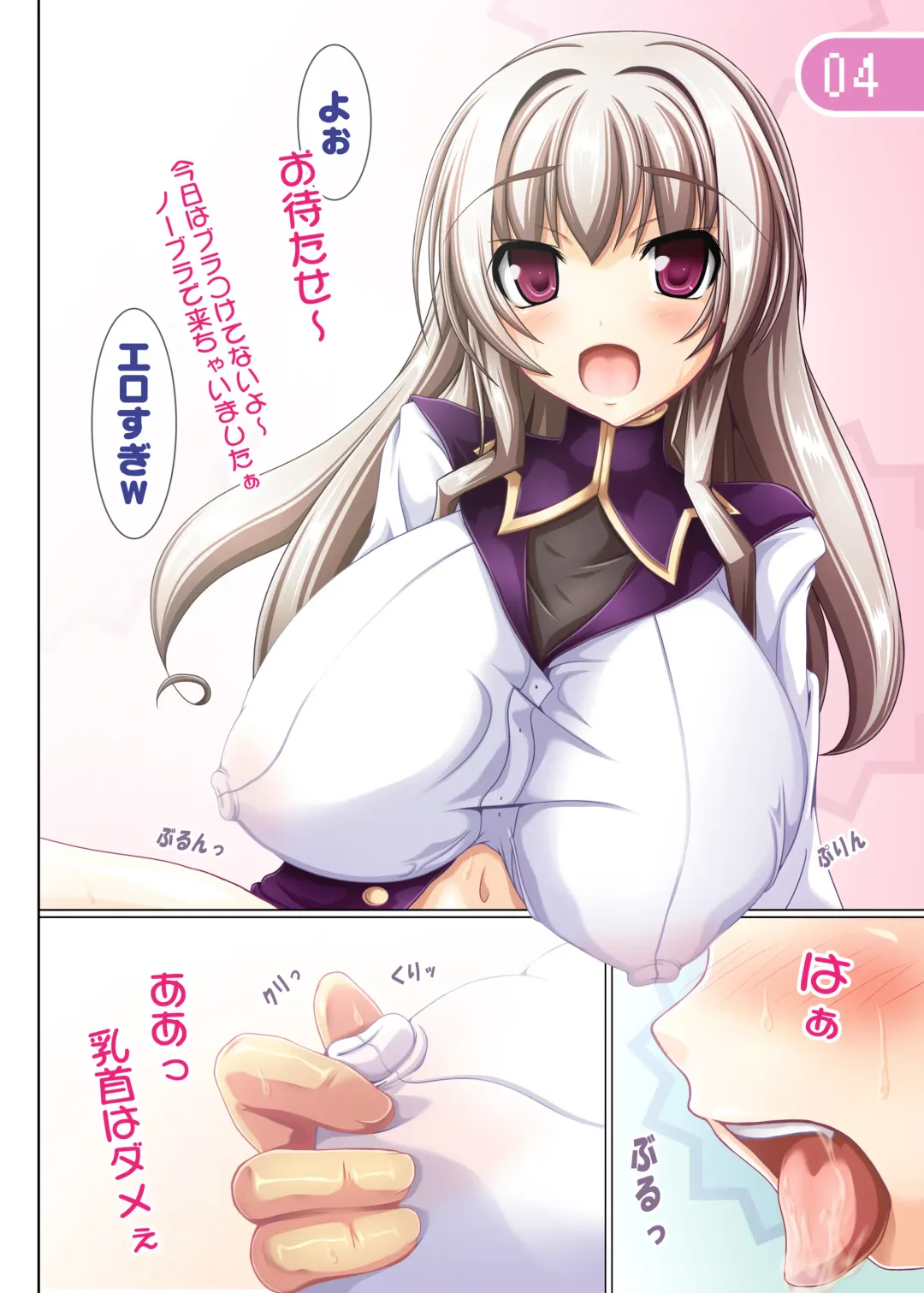 [Kurokawa Kei] OUTbreak RS Fhentai - Page 3