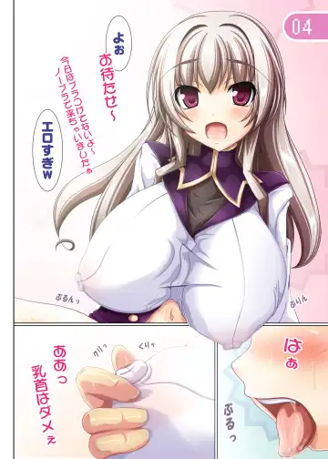 [Kurokawa Kei] OUTbreak RS Fhentai - Page 3