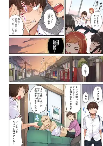 [Toyo] Asoko Araiya no Oshigoto ~Kataomoichuu no Aitsu to Onnayu de~ Fhentai - Page 6