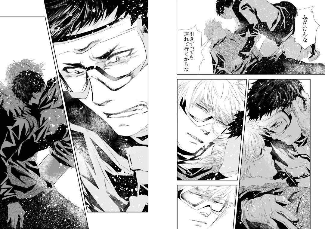 [R5] SNOW Fhentai - Page 17