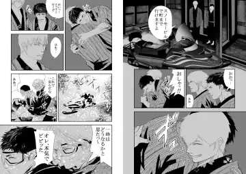 [R5] SNOW Fhentai - Page 12