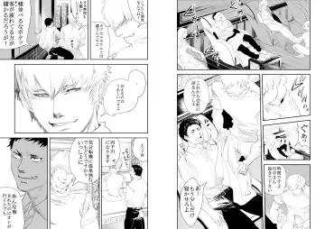 [R5] SNOW Fhentai - Page 3