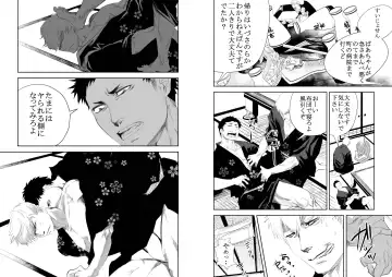 [R5] SNOW Fhentai - Page 6