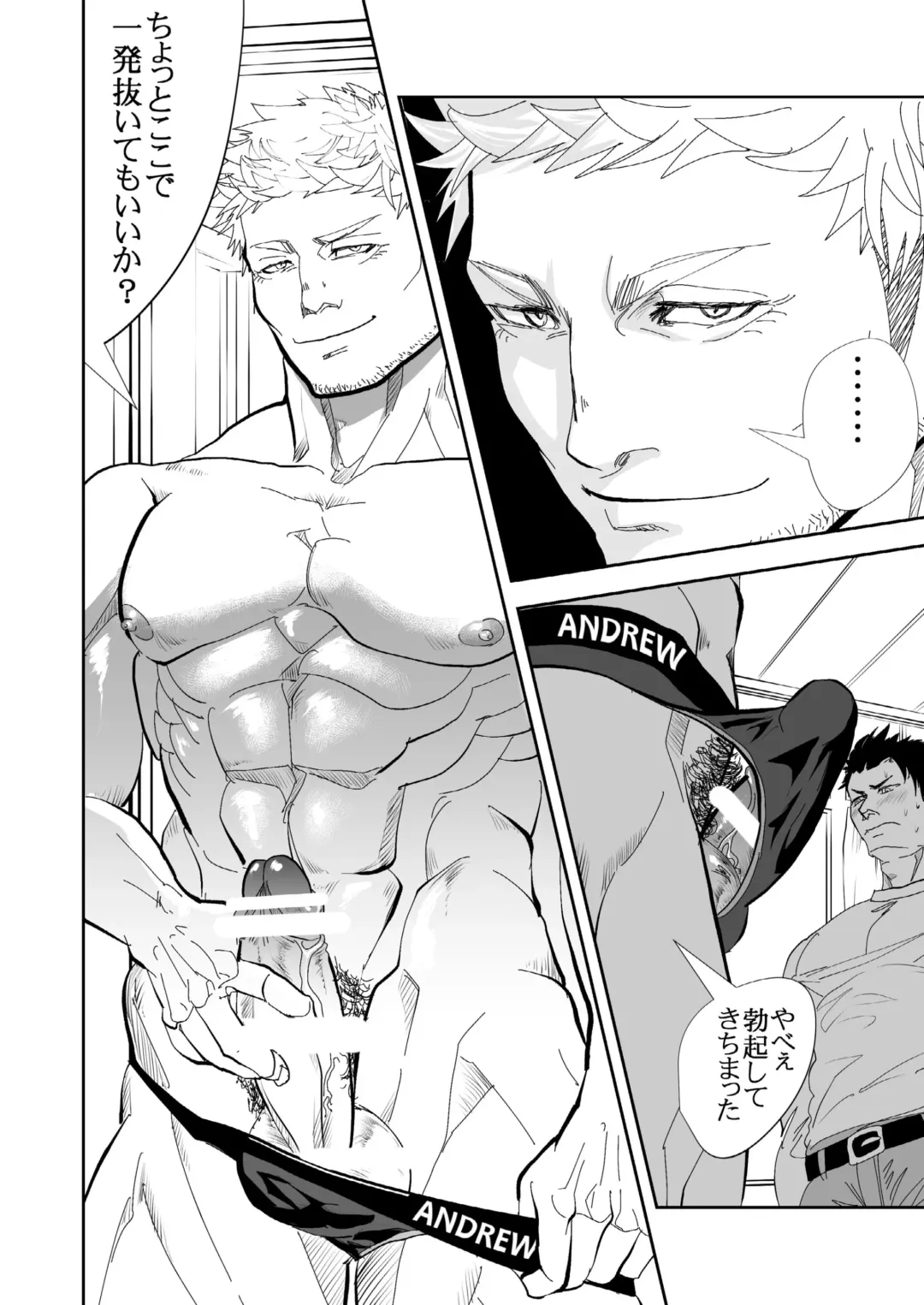 [R5] Ie o Tateyou Fhentai - Page 18