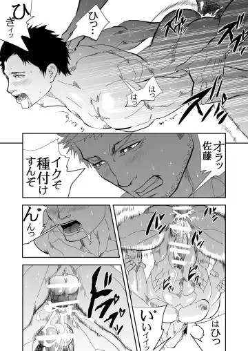 [R5] Ie o Tateyou Fhentai - Page 38