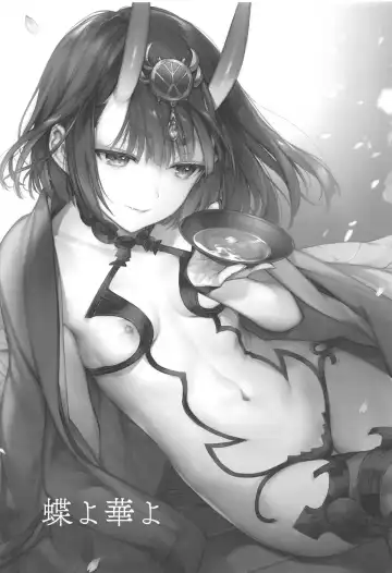 [Kaguyuzu] Chou yo Hana yo Fhentai - Page 2