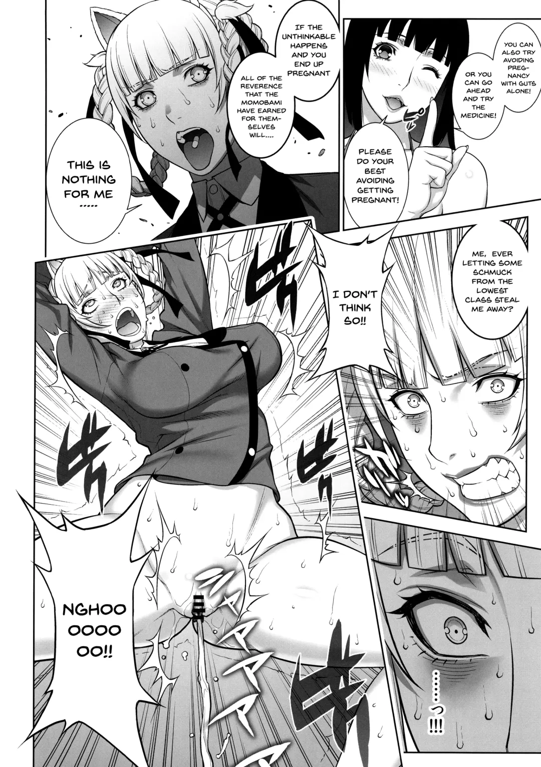 [Motchie] Make mo Maketari 5000 Chouen! | This Defeat Costs 5000 Trillion Yen! Fhentai - Page 9
