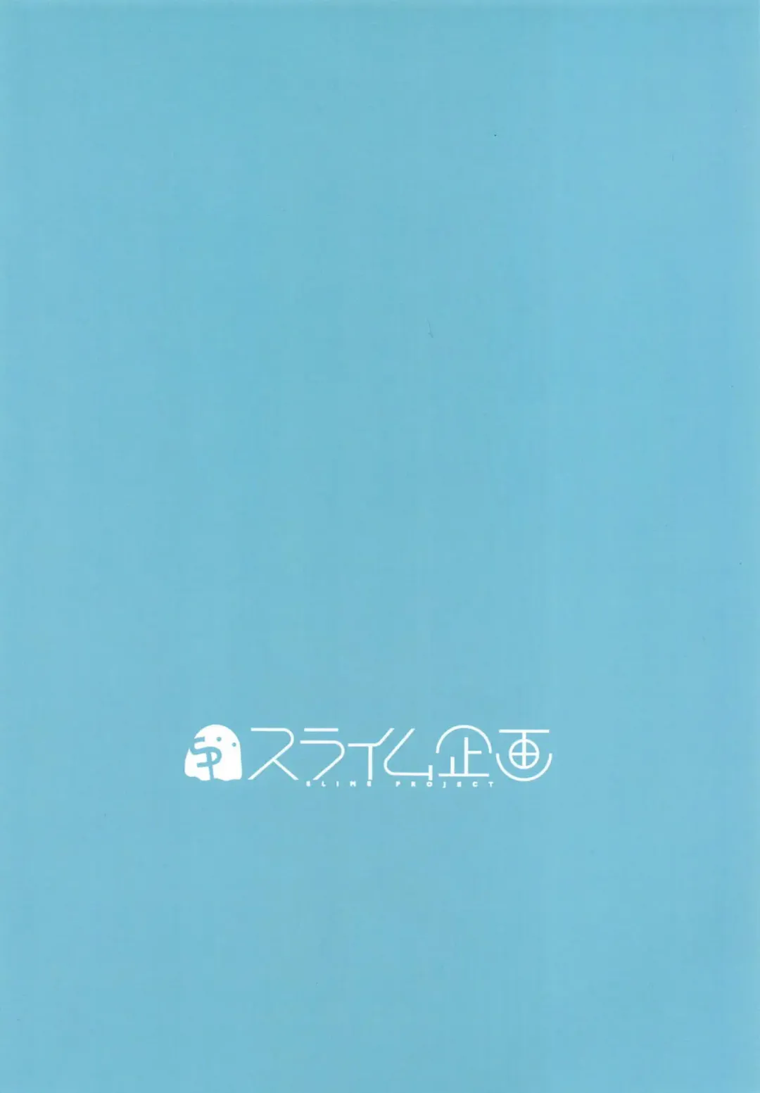 [Kuriyuzu Kuryuu] PriConne Konekone Re:Dive! 2.5 Fhentai - Page 14