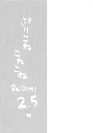 [Kuriyuzu Kuryuu] PriConne Konekone Re:Dive! 2.5 Fhentai - Page 12