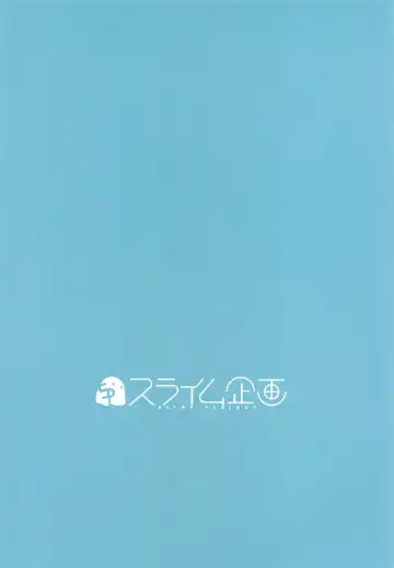 [Kuriyuzu Kuryuu] PriConne Konekone Re:Dive! 2.5 Fhentai - Page 14