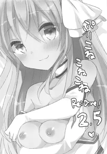 [Kuriyuzu Kuryuu] PriConne Konekone Re:Dive! 2.5 Fhentai - Page 2