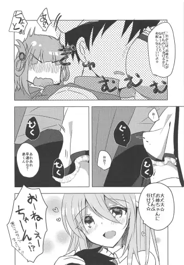 [Kuriyuzu Kuryuu] PriConne Konekone Re:Dive! 2.5 Fhentai - Page 5